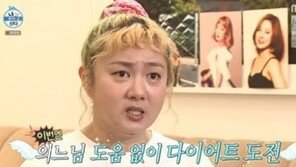 ‘성희롱 논란’ 박나래, ‘나혼자산다’ 무편집…갑론을박