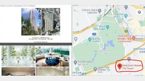 이준석 “박영선, 도쿄 아파트가 소형?…21.5평이면 도쿄에선 결코”