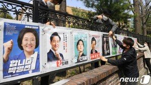 뜯기고, 사라지고…강남서 서울시장 선거벽보 잇따라 훼손