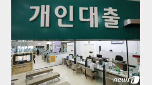 금융권 ‘꺾기’ 차단…대출 전후 한달간 다른 상품 가입 못한다