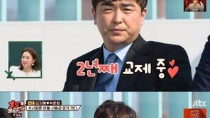 ‘1호가’ 51세 서동균 “10세 연하의 연인과 올해 결혼”