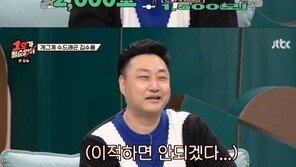 ‘1호가’ 김수용 “모발이식했다…정수리 부분 3500모 심어”