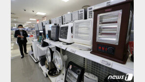 심한 ‘일교차’에 난방가전 ‘불티’…손난로부터 가스히터·전기장판 등 인기