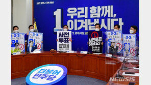 與 “우리가 하는 건 네거티브 아닌 검증”…吳·朴 연일 맹폭