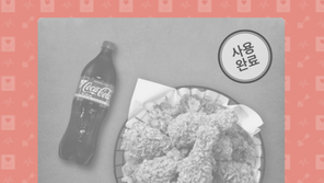 기프티콘 쓰려면 돈 더 내라?…수수료·배달비 추가요구 막는다