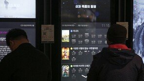 당국 “영화관·야구장 취식금지 기한 없어”…다중이용시설 매일 1만개 점검