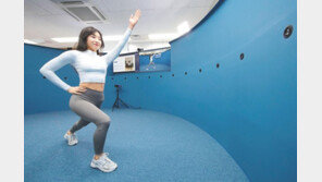 “태권도-요가 등 코칭 스튜디오 활용하세요”