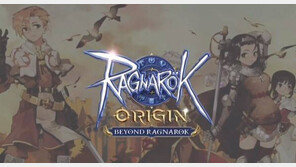 [GAME2021] 5년 연속 승승장구..그라비티는 올해도 '글로벌 확장'에 올인