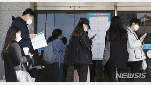 토익 응시료 5년만에 오른다…4만4500원 → 4만8000원