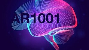 아리바이오, 알츠하이머 치료제 ‘AR1001’ 美 FDA 임상 2상 결과 발표