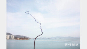 ‘문화에너지 충전소’ 예울마루 자연-예술-관객 하나로 잇는다