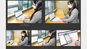 AI 기반 ‘학습자 교육지원 시스템’ 도입 학업-진로설계 맞춤형 학사정보 제공