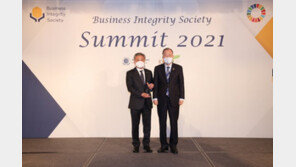 한수원, UNGC 반부패 우수기업 선정