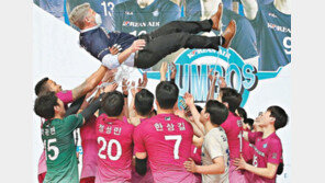 대한항공 남자 프로배구 정규리그 1위 역대 4번째 달성