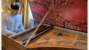 ‘피아노의 조상’ 하프시코드, 현대의 피아노와 만나다