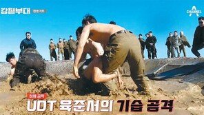 “강철부대 관전 포인트는 도전-집념… 올림픽 같은 전율 느낄것”