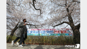 “봄꽃과도 거리두기”…주말 여의도한강공원 주차장 폐쇄