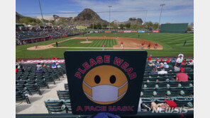 MLB 선수들, 백신 접종하면 운동시 ‘노마스크’ 가능