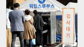 마스크 썼지만…서초구 텔레마케팅 업체서 14명 집단감염