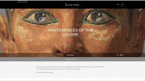 佛 루브르 박물관 소장품 48만점 온라인에 무료 공개 