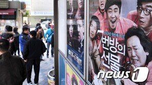 파출소장 딸 강간살인 누명 옥고 ‘7번방의 선물’ 정원섭씨 별세