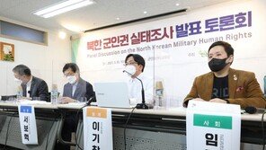 “북한군 출신 탈북민 4명 중 1명은 공개처형 직접 목격”