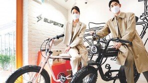 ‘캘리포니아 감성’ 전기자전거 떴다