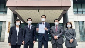 부산대 찾은 국민의힘 “조민 입학 취소”…총장 “무죄추정원칙 존중”