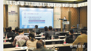 “언택트 금융 시대, 고객 머물게 할 플랫폼 혁신이 성패 갈라” 