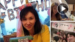 노소영 관장 세 자녀와 자택서 환갑잔치…최태원 회장은 불참