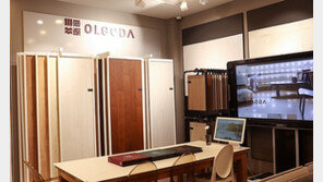 유니드 “올코어 소재 마루 브랜드 ‘올고다’ 상설 전시장 개장”