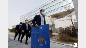 경찰, 세종시의회 두 번째 압수수색…시의원 투기의혹 관련