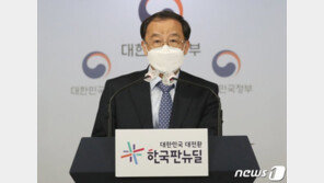 권익위, 김학의 사건 이첩에…고심 공수처 “검토 뒤 판단”