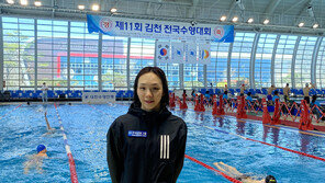 김서영, 시즌 첫 전국수영대회서 배영 200m 1위