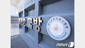 특전사 ‘기관단총 기밀’ 방산기업 유출… 軍 “수사 중”