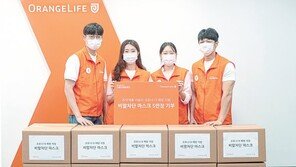 ‘오렌지희망재단’ 만들어 사회공헌활동