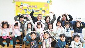 ‘돌봄 공백’ 해결 위해 초등돌봄교실-유치원 증설