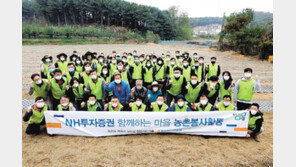 농촌 마을회관에 전기인덕션 지원