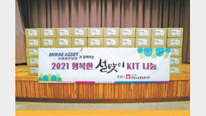 임직원 1명당 매년 8시간 봉사활동 ‘따뜻한 자본주의’ 실천