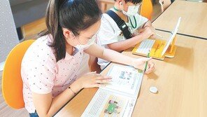 아동 학습기기 지원… 맞춤교육으로 역량 강화