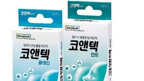 바르는 알레르기 유발물질 차단제 ‘코앤텍’