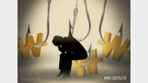 ‘빚투’ 또 역대 최고치…반대매매에 개미들 비명