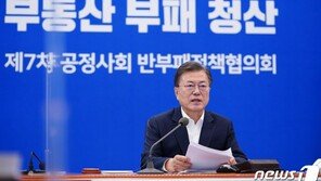 與의 ‘반성·사과’ 제대로 된 방향인가…핵심은 부동산정책 실패