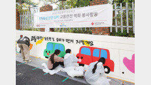 한영재 노루 그룹 회장, ‘어린이 교통안전 릴레이 챌린지’ 동참