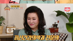 오은영, 결혼식때 아버지에 “저는 물건이 아닙니다”