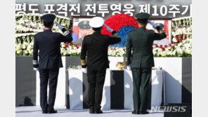 연평도 포격 도발, 연평도 포격전으로 공식명칭 변경