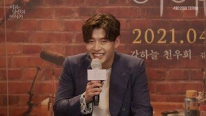 강하늘 “강소라는 ‘여사친’…군대갈 때 문자 보내”