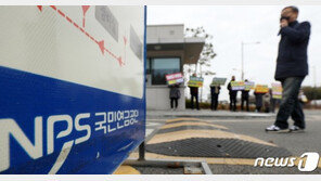 ‘큰손’ 연기금 1분기에만 15조 던졌다…매도 강도는 약화 추세