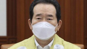 丁총리 “文대통령 ‘백신 바꿔치기’ 허위주장, 법에 따라 조치”