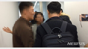 “인터넷 끊고, 공무원 막고”…공정위, 애플 임원 檢 고발